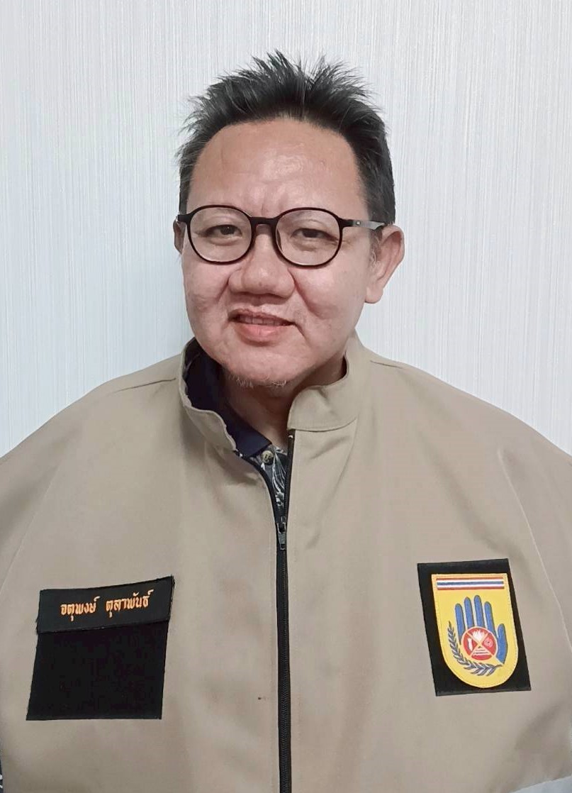 ไม่พบรูป