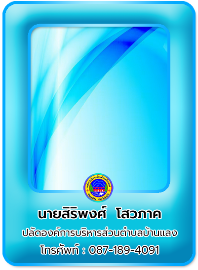 ปลัด